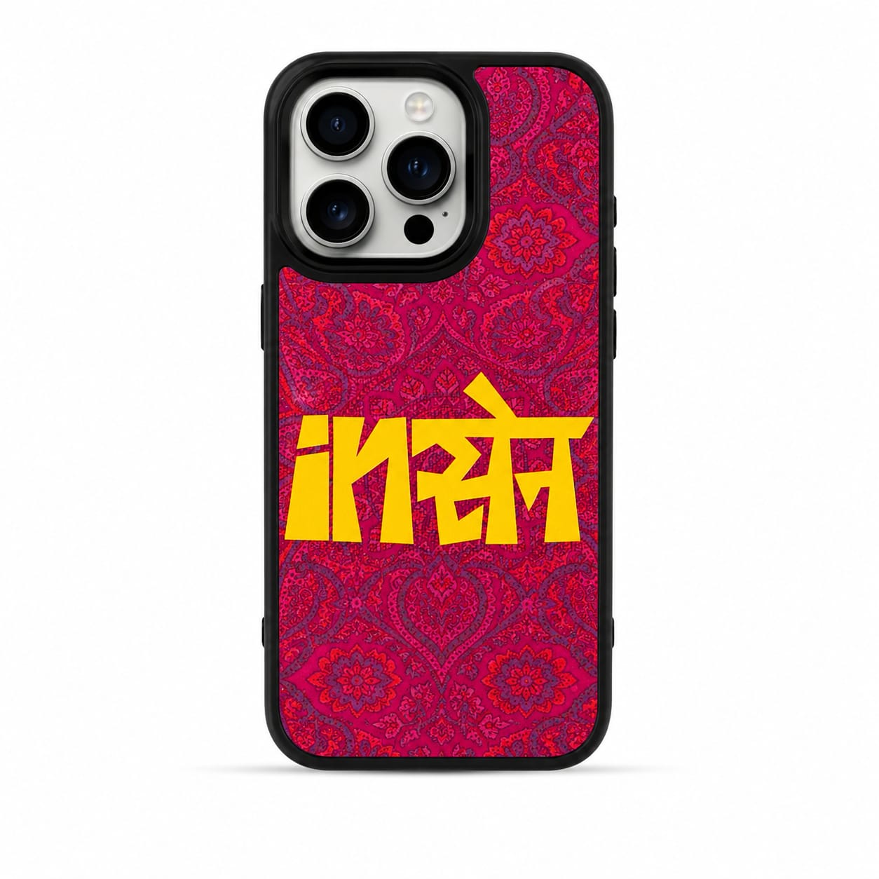 UNIIIV BAWAAL CASE